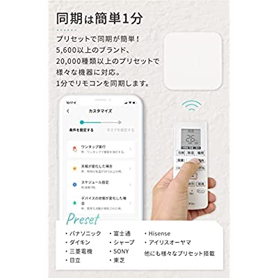 ヤマダモール | Smart Hack スマートリモコン ハブミニ Wi-Fi 赤外線