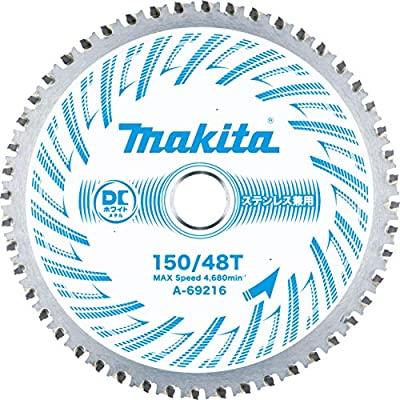 マキタ 贈答品 高評価の贈り物 Makita DCメタル150-48ステンレス兼用金工刃 A-69216