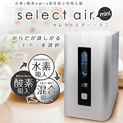 100%新品安いお得アウトレット　水素吸入器　高性能1分間水素667ml酸素333ml ボディ・フェイスケア