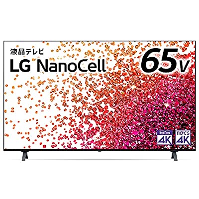 ヤマダモール | LG 65型 4Kチューナー内蔵 液晶 テレビ 65NANO75JPA