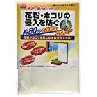 ニトムズ 網戸用 花粉フィルター 花粉・ほこりの進入を防ぐ 幅100cm×長さ2m 1枚入 E1800