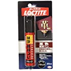 LOCTITE(ロックタイト) 革色補修ペン ブラック 20ml DLP-02B