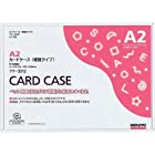 コクヨ カードケース（環境対応）硬質Ａ２ ２０枚