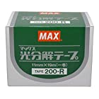 マックス(MAX) 誘引資材 マックス光分解テープ 200R