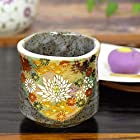 九谷焼 湯呑み 金花詰 陶器 和食器 湯呑み茶碗 日本製