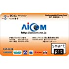 中国、台湾、香港、タイ、インドネシア 、マレーシア、ベトナム向け国際電話カード aicomカード 1分2円～