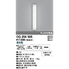 ODELIC(オーデリック) 【工事必要】 エクステリア・LEDポーチライト 昼白色：OG254505