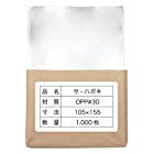 透明OPP袋（透明封筒） ハガキ用テープなし 1,000枚入 0.03ミリ厚(標準) 105x155