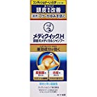 【医薬部外品】メディクイックH ふけ・かゆみを防ぐ 頭皮の環境改善 メディカルシャンプー 200ml