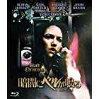 暗闇にベルが鳴る HDリマスター版 [Blu-ray]