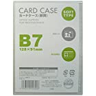 ベロス カードケース 軟質 B7 CSB-710 10枚 透明
