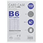 ベロス カードケース 硬質 B6 CHB-610 10枚 透明