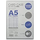 ベロス カードケース 硬質 A5 CHA-510 10枚 透明