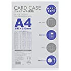 ベロス カードケース 硬質 A4 CHA-410 10枚 透明