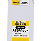 キングコーポレーション 封筒 地紋入 80g 角形2号 50枚 K2JIRCW80