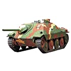 タミヤ 1/48 ミリタリーミニチュアシリーズ No.11 ドイツ陸軍 駆逐戦車 ヘッツァー 中期生産型 プラモデル 32511