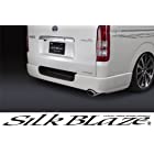 SilkBlaze シルクブレイズ 【200系ハイエース】 マフラーカッターユーロタイプ/シルバー SB-CUT-067-S
