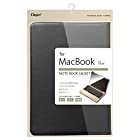 MacBook 12インチ 用 カバー ブラック SZC-MB2104BK