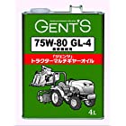 ジェンツ トラクターマルチギヤーオイル 75W-80 GL-4 VG46 農業機械用 4L 0240016