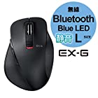 エレコム マウス Bluetooth (iOS対応) Lサイズ 5ボタン (戻る・進むボタン搭載) 静音 BlueLED 握りの極み ブラック iPad Pro 2020 M-XGL10BBSBK