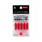 シャチハタ データーネームEX専用補充インキ 赤色 5本 XLR-GL-R 『 ２セット』