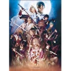 舞台『刀剣乱舞』虚伝 燃ゆる本能寺 ~再演~(通常版) [Blu-ray] (法人特典無し)