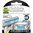 シック Schick クアトロ5 5枚刃 チタニウム 替刃 (4コ入)