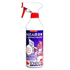 日本防災科学研究所 かんたん防炎剤スプレー ホーエンドベータ BOWENDβ 500ml MC-8000