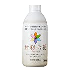 リン酸系液体肥料 甘彩六花(アマイロリッカ) (500ml)