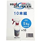 防炎スプレー「ハイショーカー」（防炎加工剤）500gスプレー10本セット（約25・用）