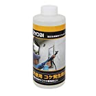 リョービ(RYOBI) 高圧洗浄機用 外壁用コケ発生防止剤 500ml 6710247