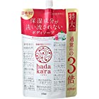 【大容量】hadakara(ハダカラ) ボディソープ フローラルブーケの香り 詰め替え 特大 1080ml