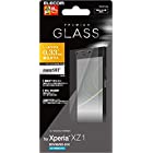 エレコム Xperia XZ1 ガラスフィルム SO-01K(docomo) / SOV36(au) ガラス 0.33mm 指紋防止 光沢 PM-XZ1FLGG