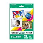 富士フィルム FUJI 画彩 写真仕上げValue 光沢 2L判 WP2L55VA 1冊(55枚) ×5セット