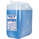 KYK 凍結防止剤メタブルー 20L ポリ缶タイプ 41-205 除雪用品