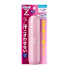 ビオレ デオドラントZ 全身用スプレー 石けんの香り 110ml [医薬部外品]