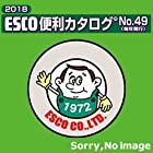 エスコ(ESCO) トラクッションテープ(黒/黄) 150x3mm/10m EA983F-147A