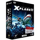 ズー フライトシミュレータ Xプレイン11 日本語 価格改定版