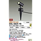 大光電機(DAIKO) アウトドアスポット 【LED内蔵】 LED 5.2W 電球色 2700K DOL-4825YB ブラック