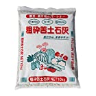 砂状だから撒きやすく、色味がきれい! ! 粗砕苦土石灰10kg 2袋セット