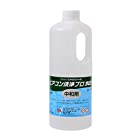 中和剤 (1.0kg) エアコン洗浄プロ303 （業務用プロ仕様）KNEー01A アルカリ洗浄廃液の中和
