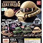 機動戦士ガンダム EXCEED MODEL ZAKU HEAD5 ［全4種セット(フルコンプ)］
