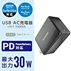 エレコム USB 充電器 ACアダプター コンセント PD対応 30W [ MacBook 12インチ、MacBook Pro 2016/2017、TypeC搭載機種 等] 折畳式プラグ ブラック MPA-ACCP01BK