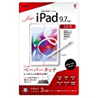 Digio 2 iPad 9.7 2018液晶保護フィルムペーパータッチ反射防止気泡レス加工