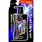 デ・オウ 薬用クレンジングウォッシュ つめかえ用 × 20個セット