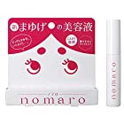 プラセス製薬 ノマロ NOMARO 1個 (x 1)