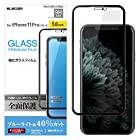 エレコム iPhone 11 Pro/iPhone XS/iPhone X 強化ガラス フィルム 全面保護 [3DPETフレーム採用で角割れを防止] ブルーライト ブラック PM-A19BFLGFRBLB