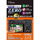 エツミ デジタルカメラ用液晶保護フィルムZERO SONY α6600/α6100/α6400対応 VE-7305