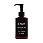 a cote(アコテ) ヘアオイル 92ml Neolive(ネオリーブ)