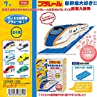 プラレール 新幹線大好き炭酸入浴料 マスコット車両＋レール付き 6個1セット 入浴剤 バスボール